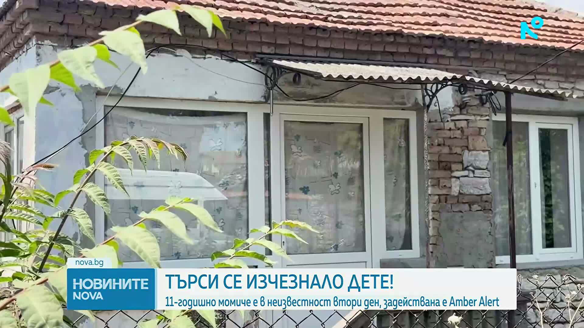 Издирват 11-годишно момиче във Варненско, подозират отвличане. ГДБОП активира системата AMBER Alert