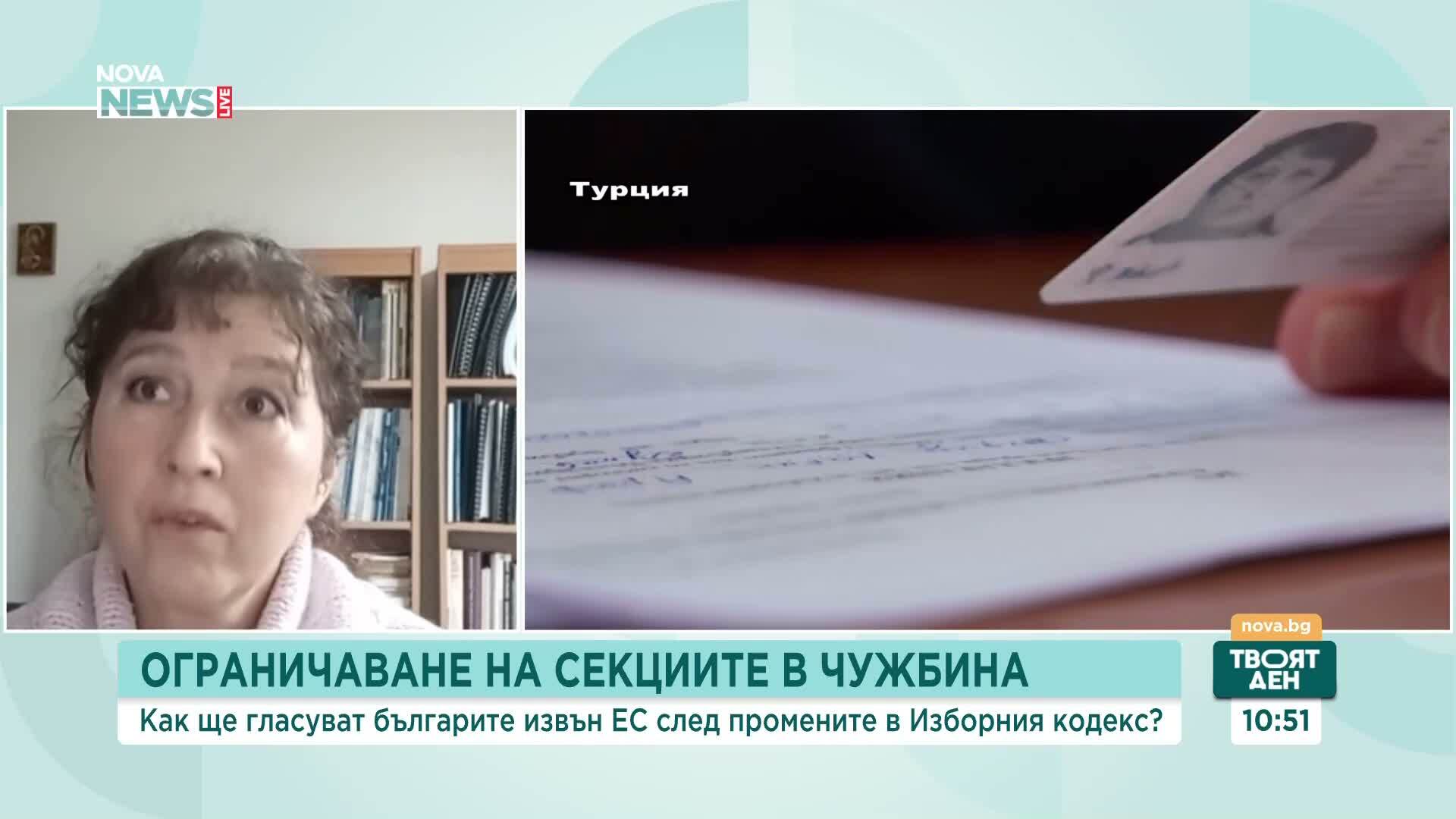 Изборен експерт: Ограничаването на секциите извън ЕС могат да ощетят нови партии