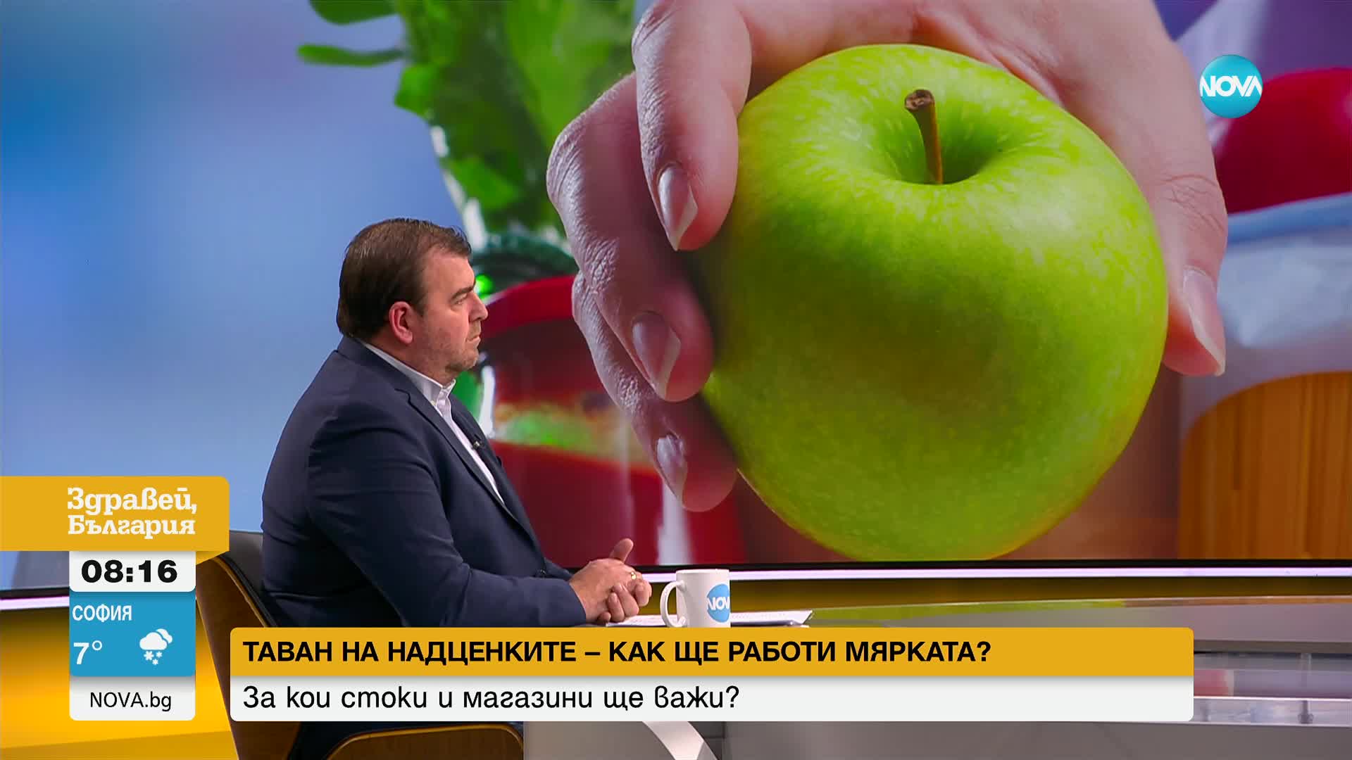 Гечев: Днес пускаме за обществено обсъждане системата за проследимост на храните