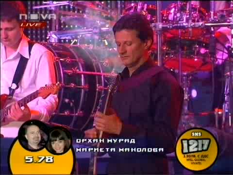 Пей С Мен - Орхан И Мариета Македонска Песен