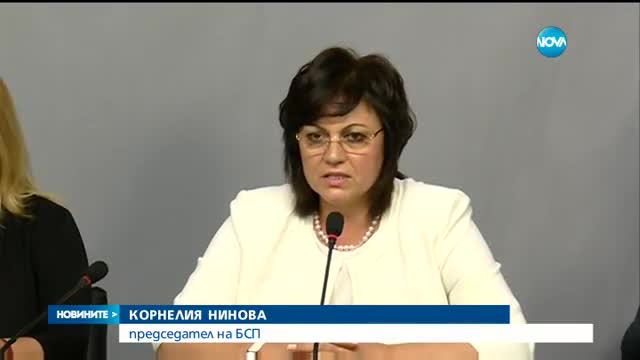ЗАРАДИ БОКОВА: БСП поиска Борисов да бъде изслушан в парламента