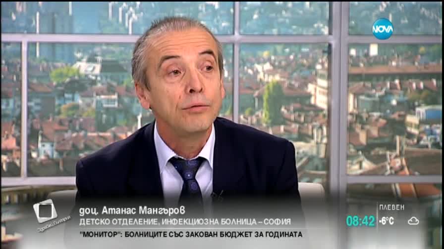 Без ваксина няма надбавки