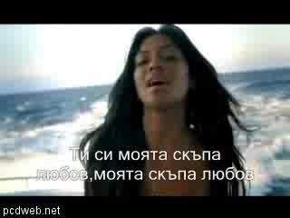 Nicole Scherzinger - Baby Love (превод)