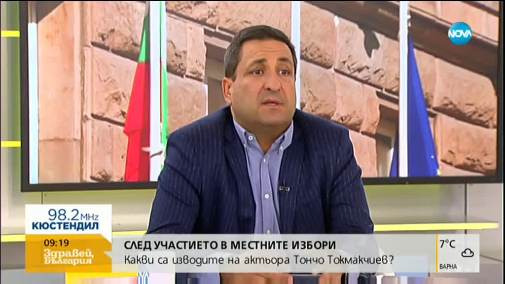 Тончо Токмакчиев: Театралният продукт в България е доста голям
