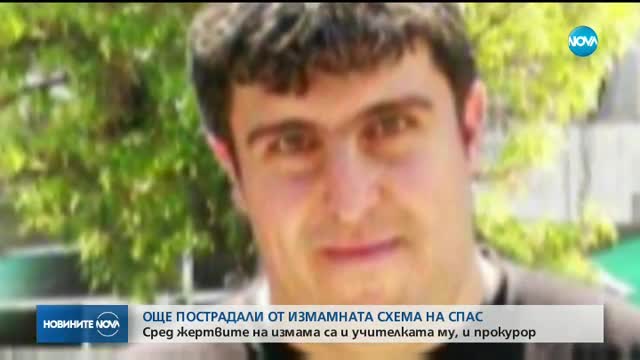 Жертвите на измамника от Facebook проговарят