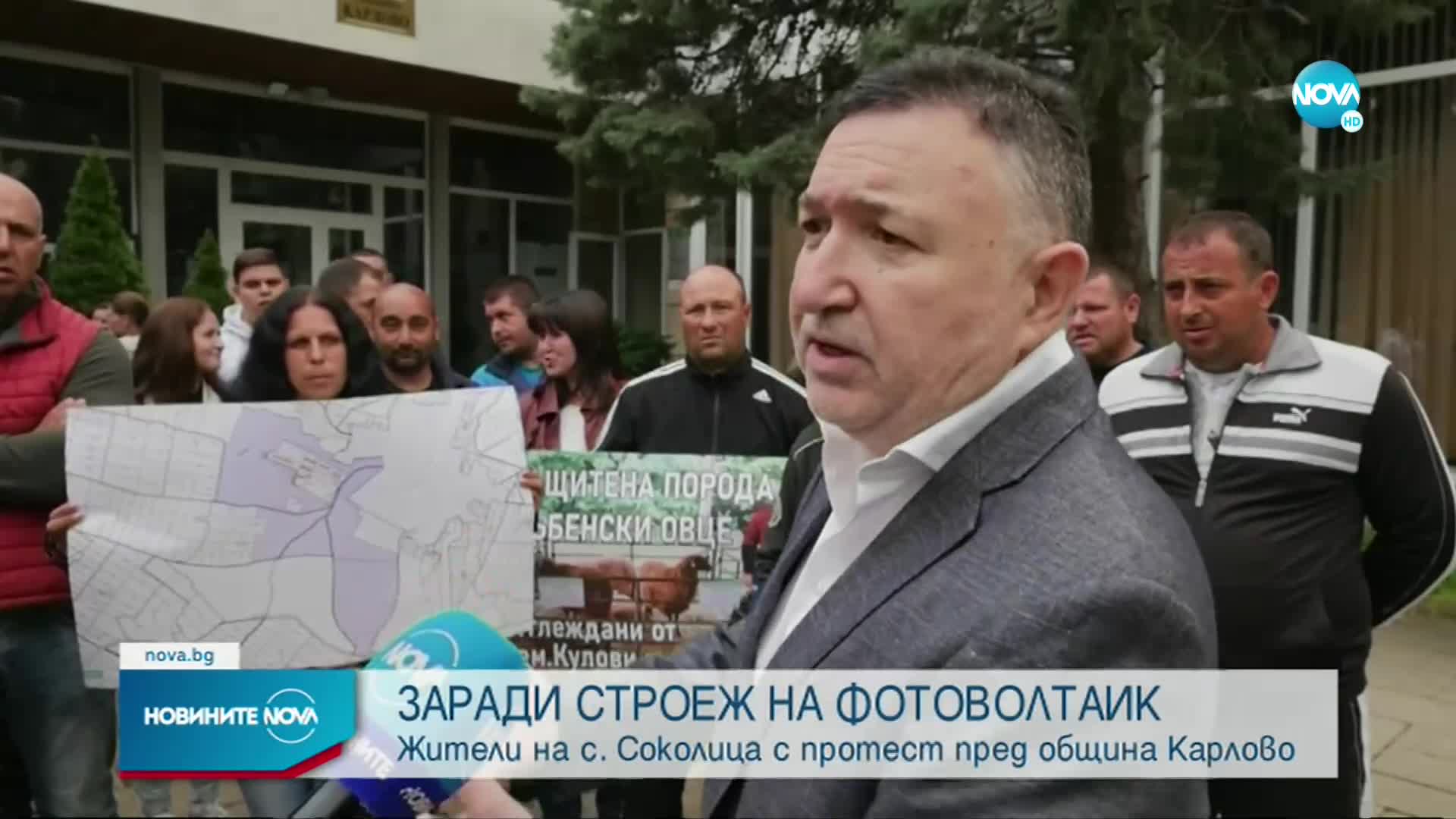 Заради недоволство: В Соколица няма да изграждат фотоволтаичен парк