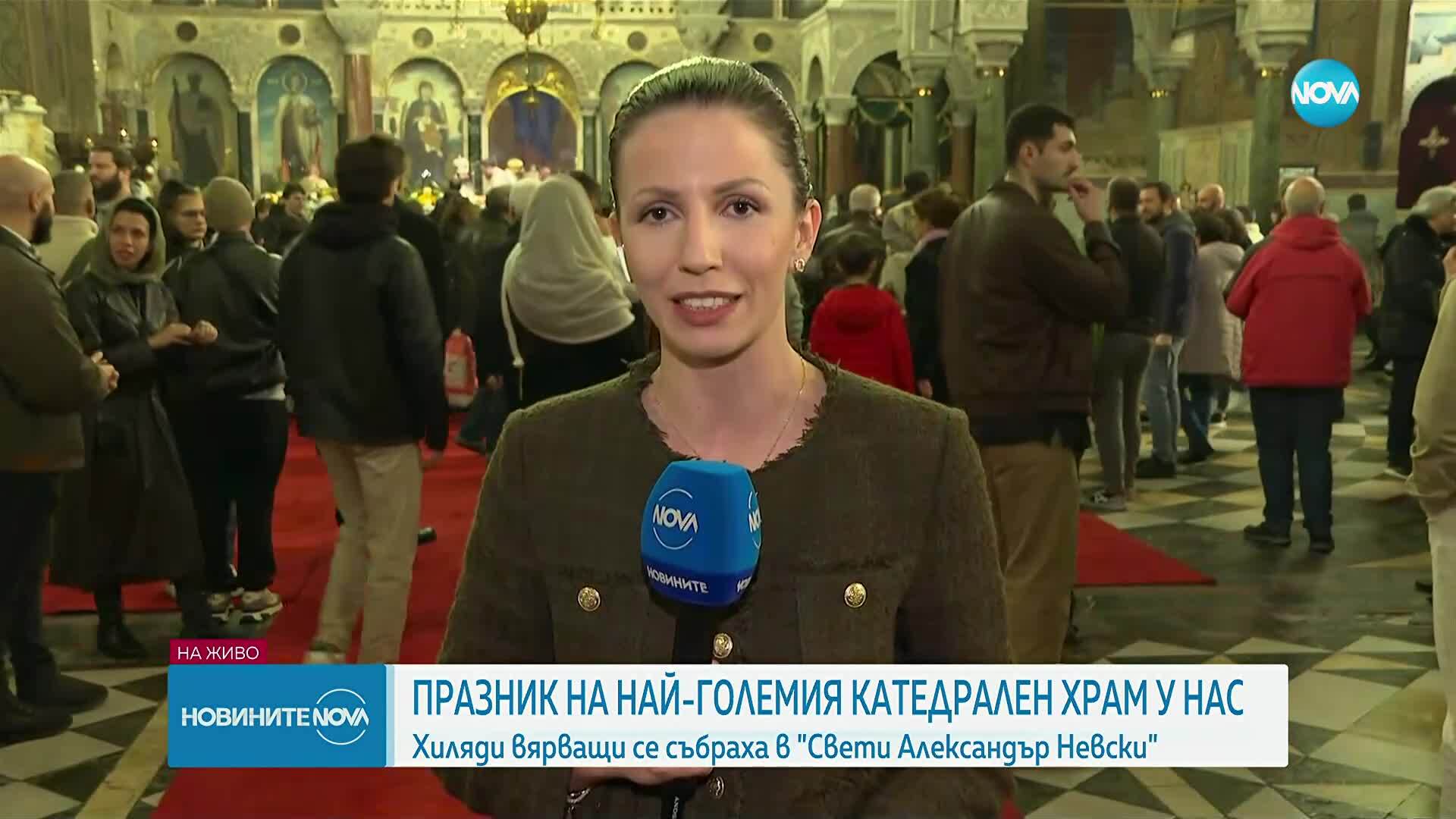 Храмовият празник на „Свети Александър Невски“ се отбелязва днес