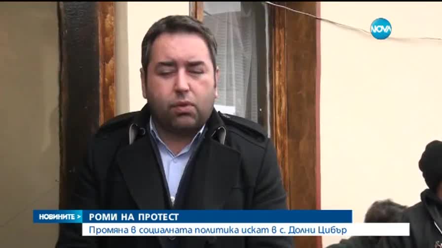 И в Монтанско роми излязоха на бунт
