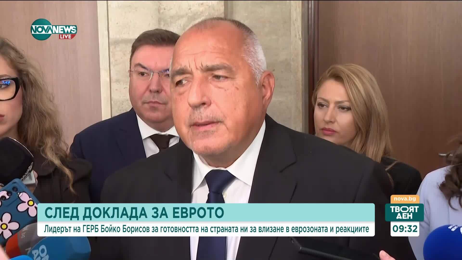 Еврото - какви са предизвикателствата