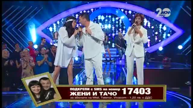 Жени, Тачо и Камелия Воче - Mamma Mia - VIP Brother финал (17.11.2014г.)