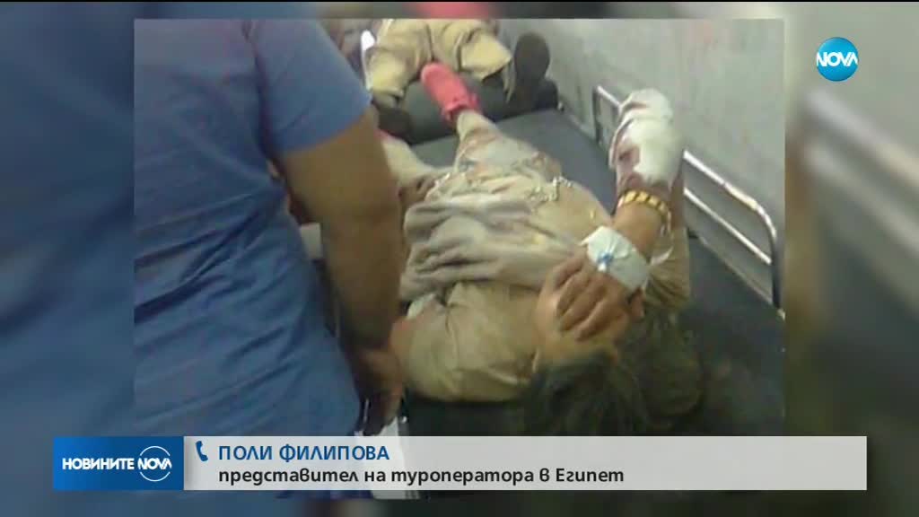 11 българи са ранени при автобусна катастрофа в Египет