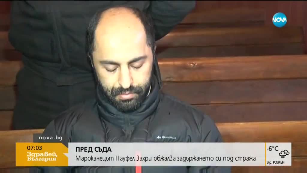 Новините на NOVA (20.02.2018 - 7.00 ч.)