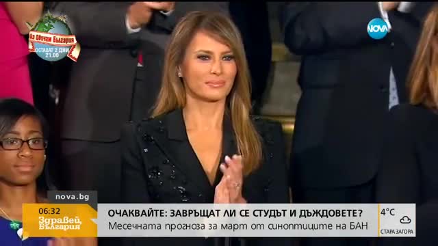 Тръмп обеща възраждане на американския дух