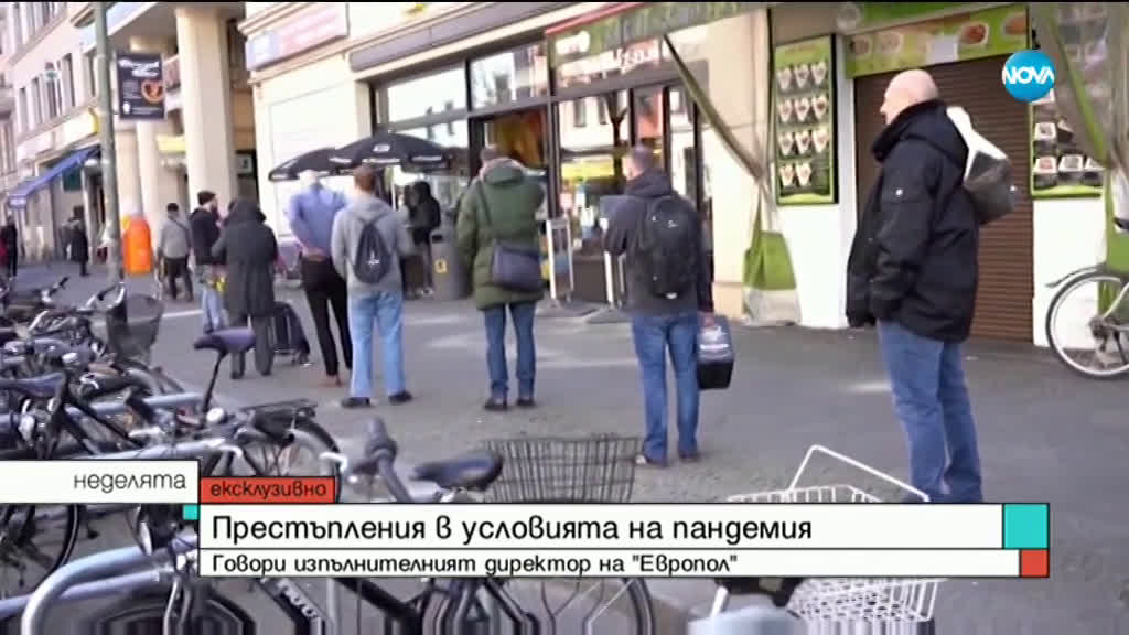 ПРЕСТЪПЛЕНИЯ В УСЛОВИЯТА НА ПАНДЕМИЯ: Говори директорът на Европол