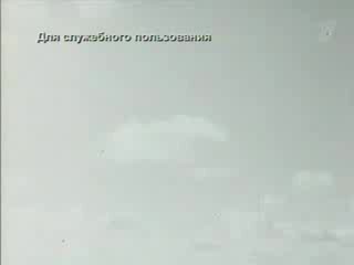 Ударная Сила Космически Снайпери - 1