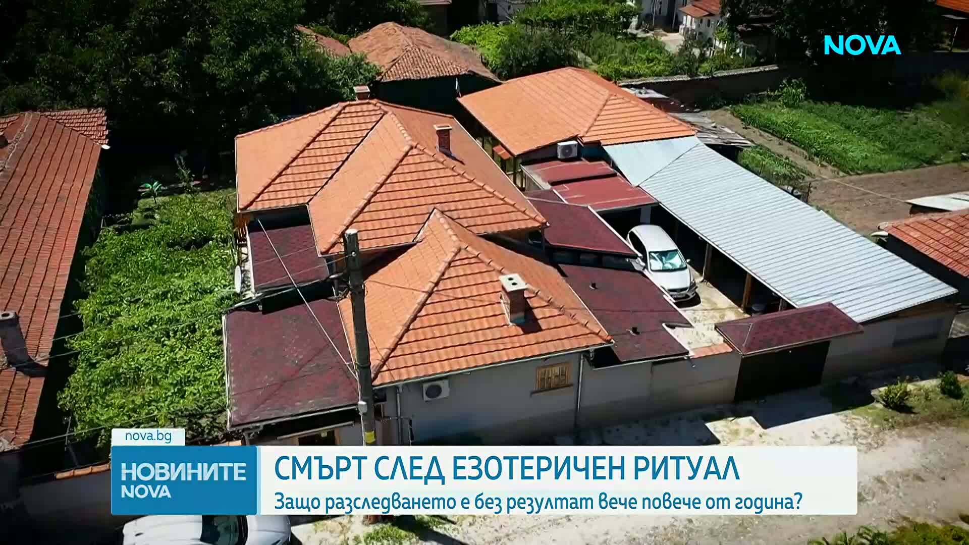 13 месеца без отговори: Родители търсят истината за мистериозната смърт на дъщеря си след езотеричен ритуал