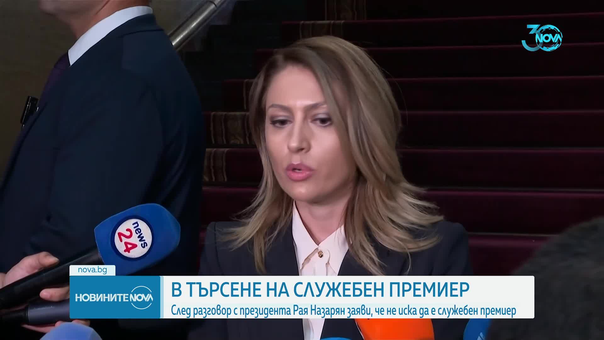 Назарян след срещата с Радев: Ярки политически фигури не трябва да бъдат служебни премиери