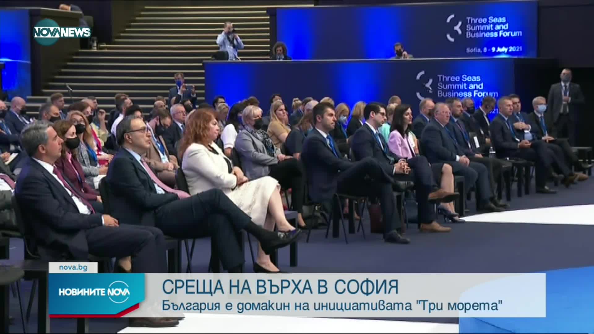 Новините на NOVA NEWS (08.07.2021 - 23:00)