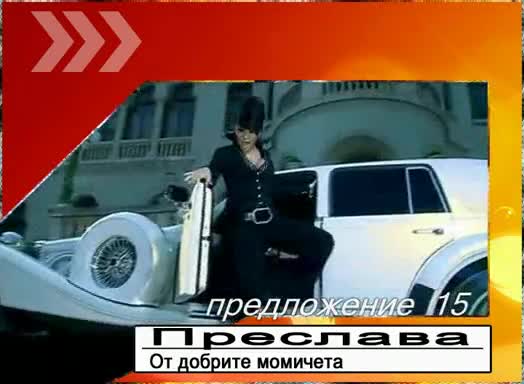 STAMBINI:Поп & Поп-фолк класация за месец Ноември DTV