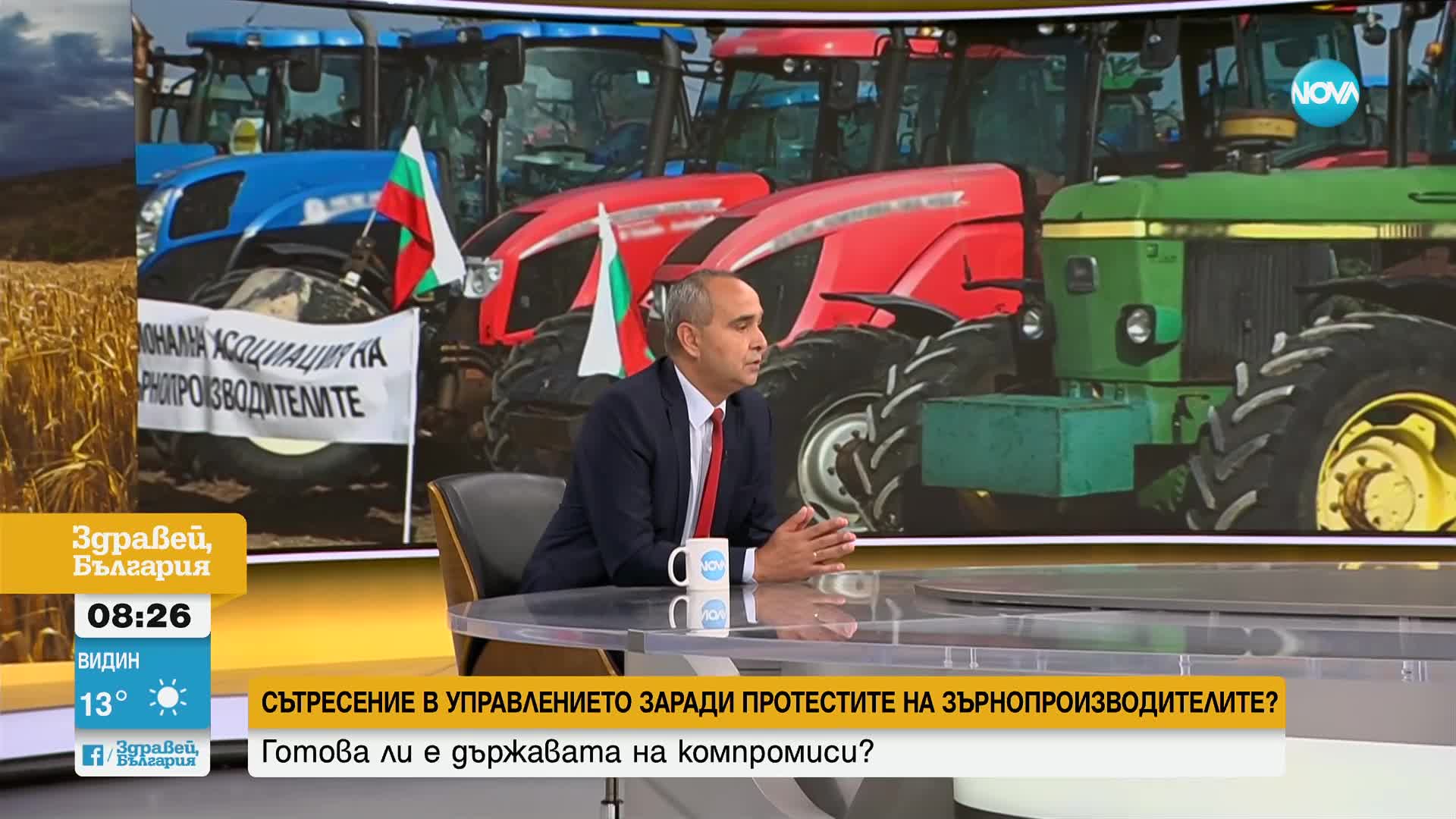Костурков за протестите на земеделците: В голяма степен са с политически мотиви
