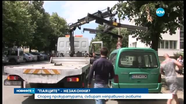 Прокуратурата атакува незаконни „паяци“ и „скоби“, въведени от общините