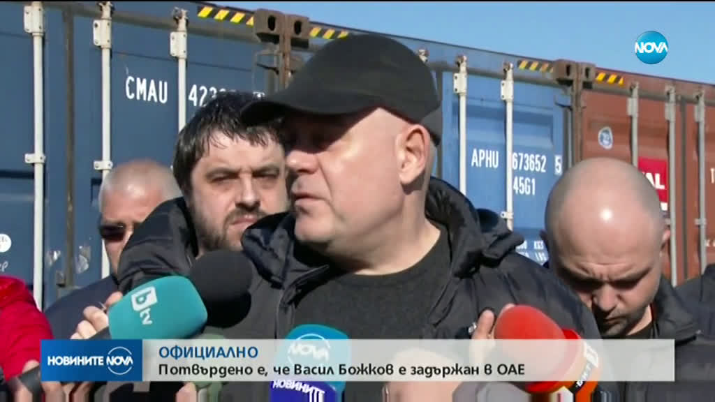 Гешев: Арестът на Васил Божков е официално потвърден от ОАЕ (ВИДЕО)