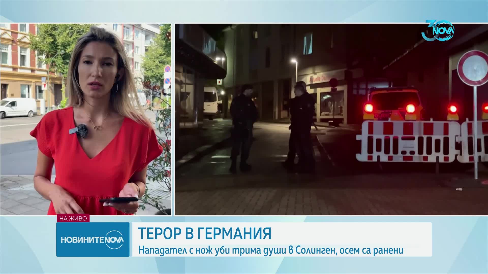 Задържаха мъж за атаката в германския град Золинген