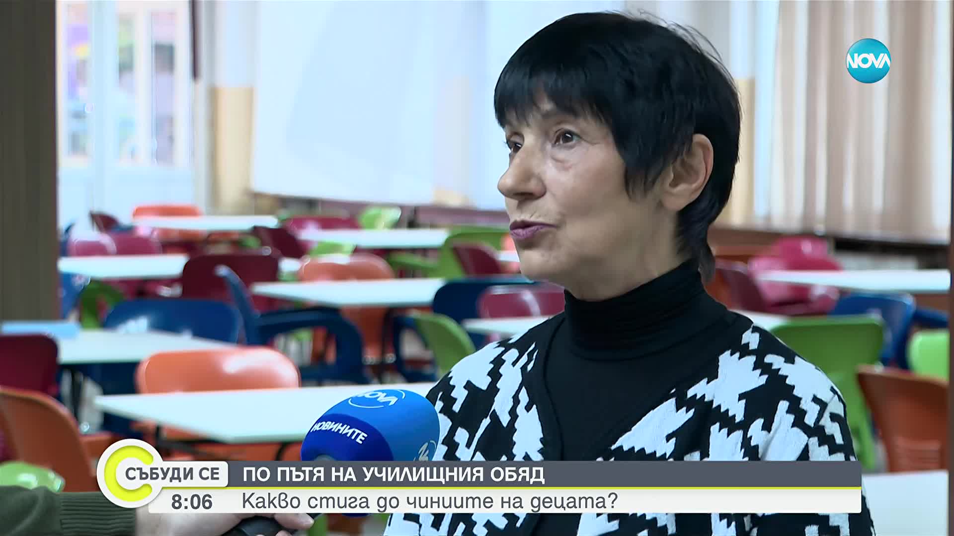 По пътя на училищния обяд: Какво стига до чиниите на децата?