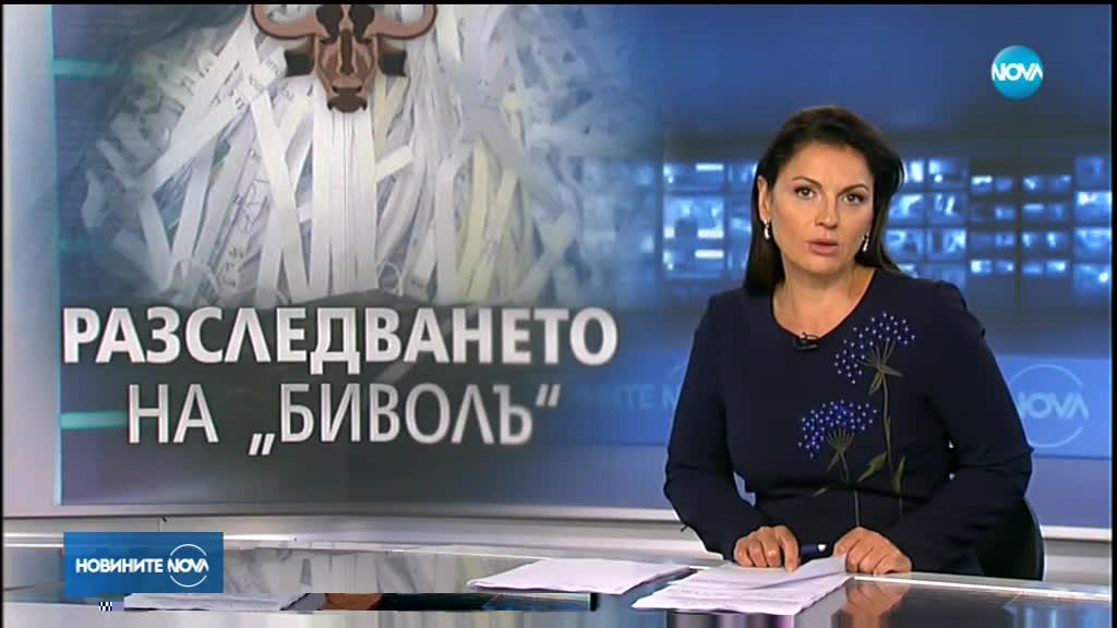 Борисов: Да се отстранят временно държавните служители от разследването на "Биволъ"