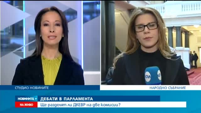 Новините на Нова (15.01.2015 - обедна)