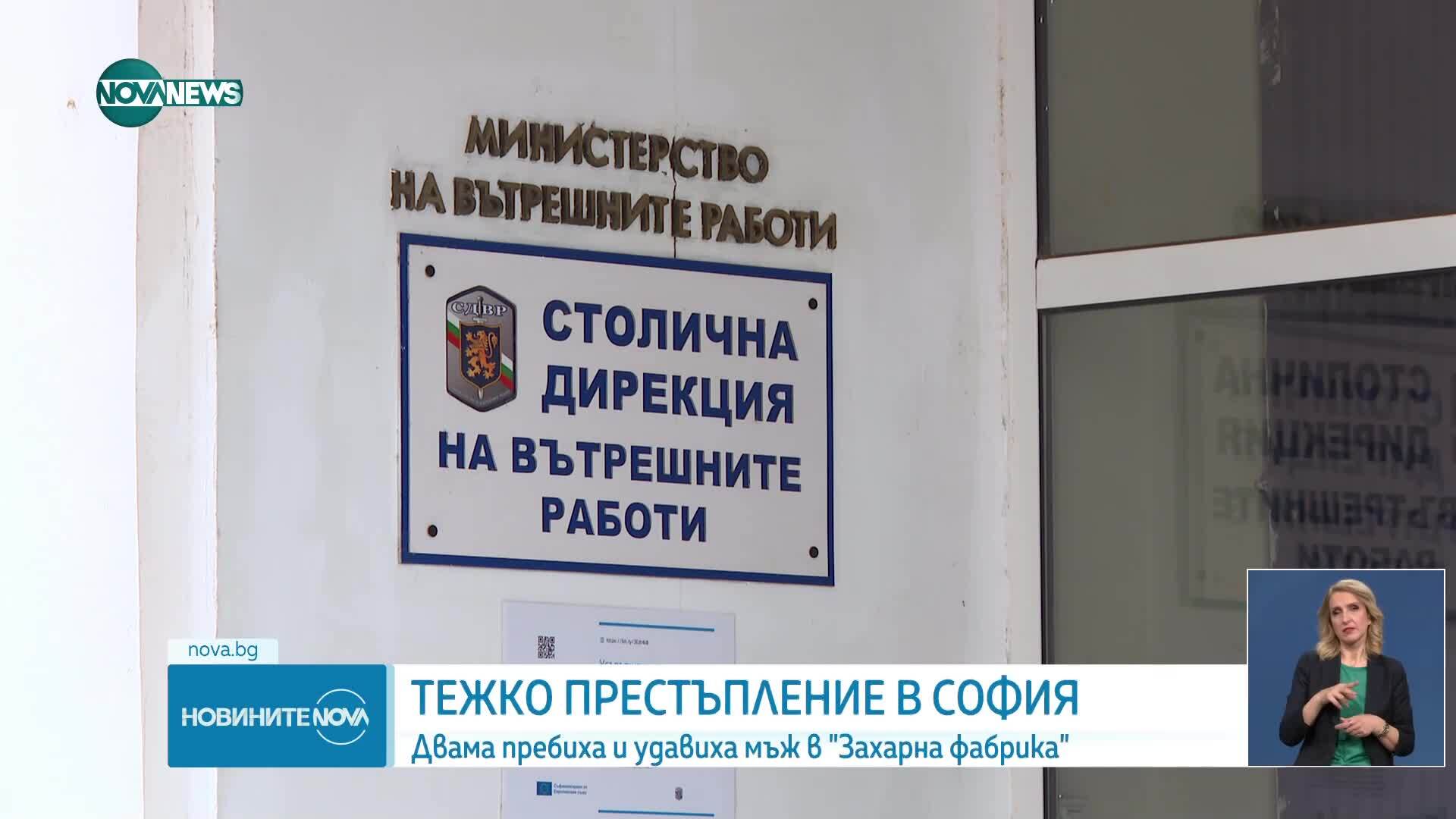 Убийство в София: Откриха труп на мъж в наводнено мазе