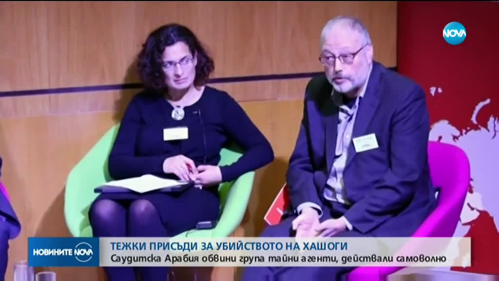 Петима осъдени на смърт заради убийството на Кашоги