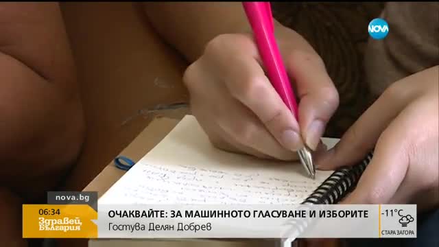 Омбудсманът Мая Манолова на дело срещу „Топлофикация“