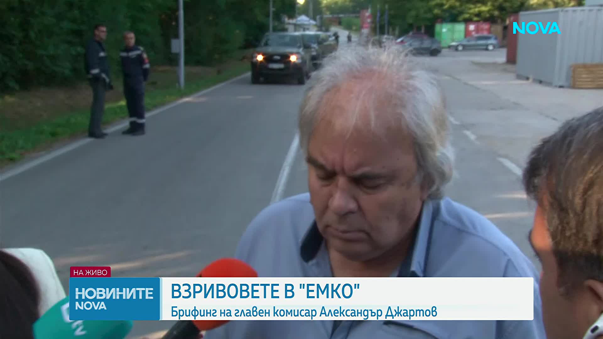Продължава разследването за причините, довели до взрива във военния завод "ЕМКО"