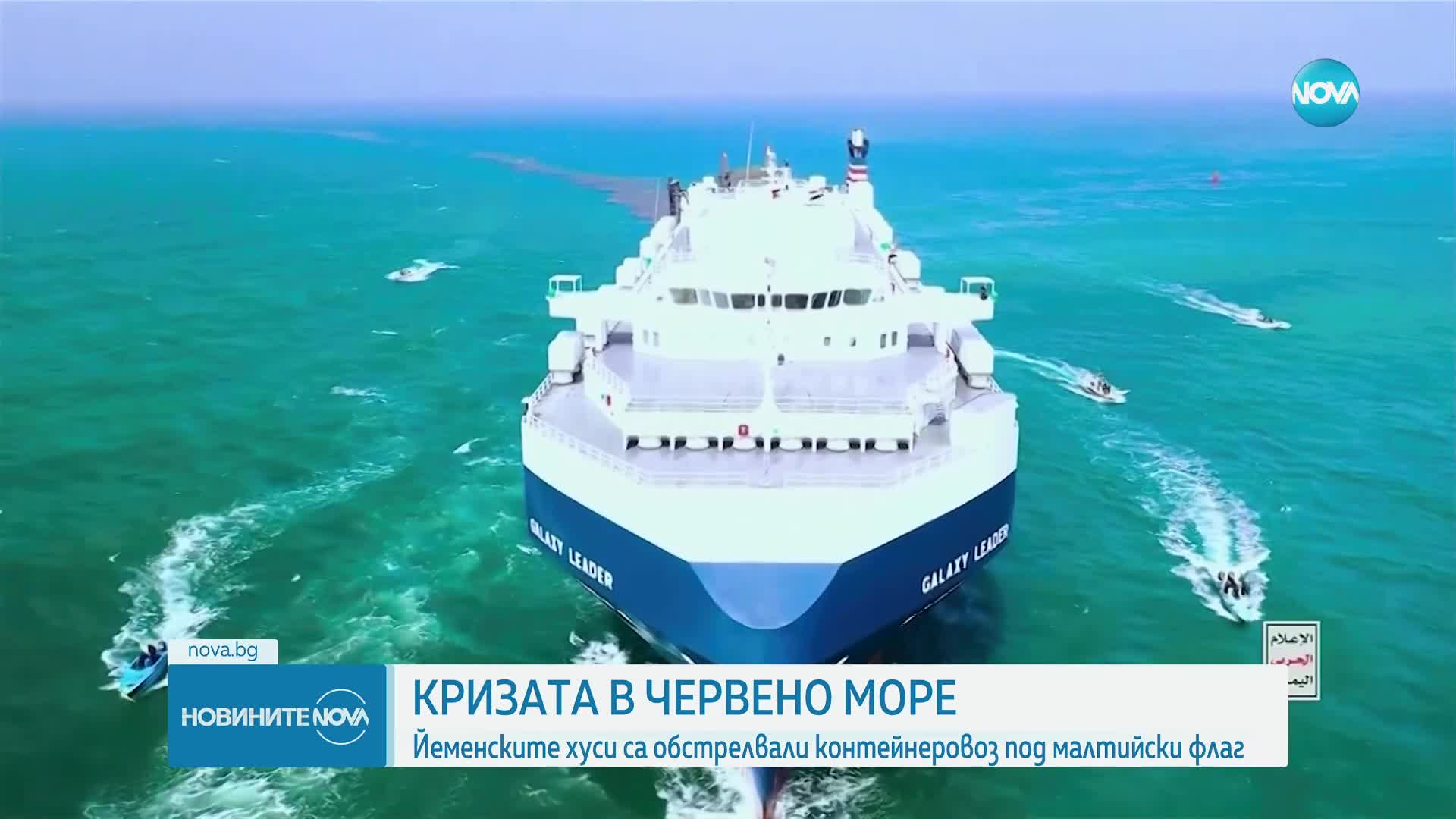 Кризата в Червено море: Хусите са обстрелвали контейнеровоз под малтийски флаг