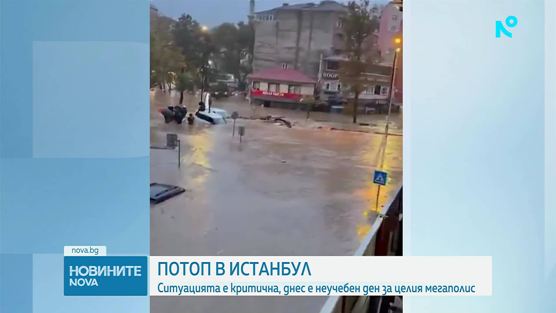 Бури с порои причиниха наводнения в Гърция и Турция и взеха жертви