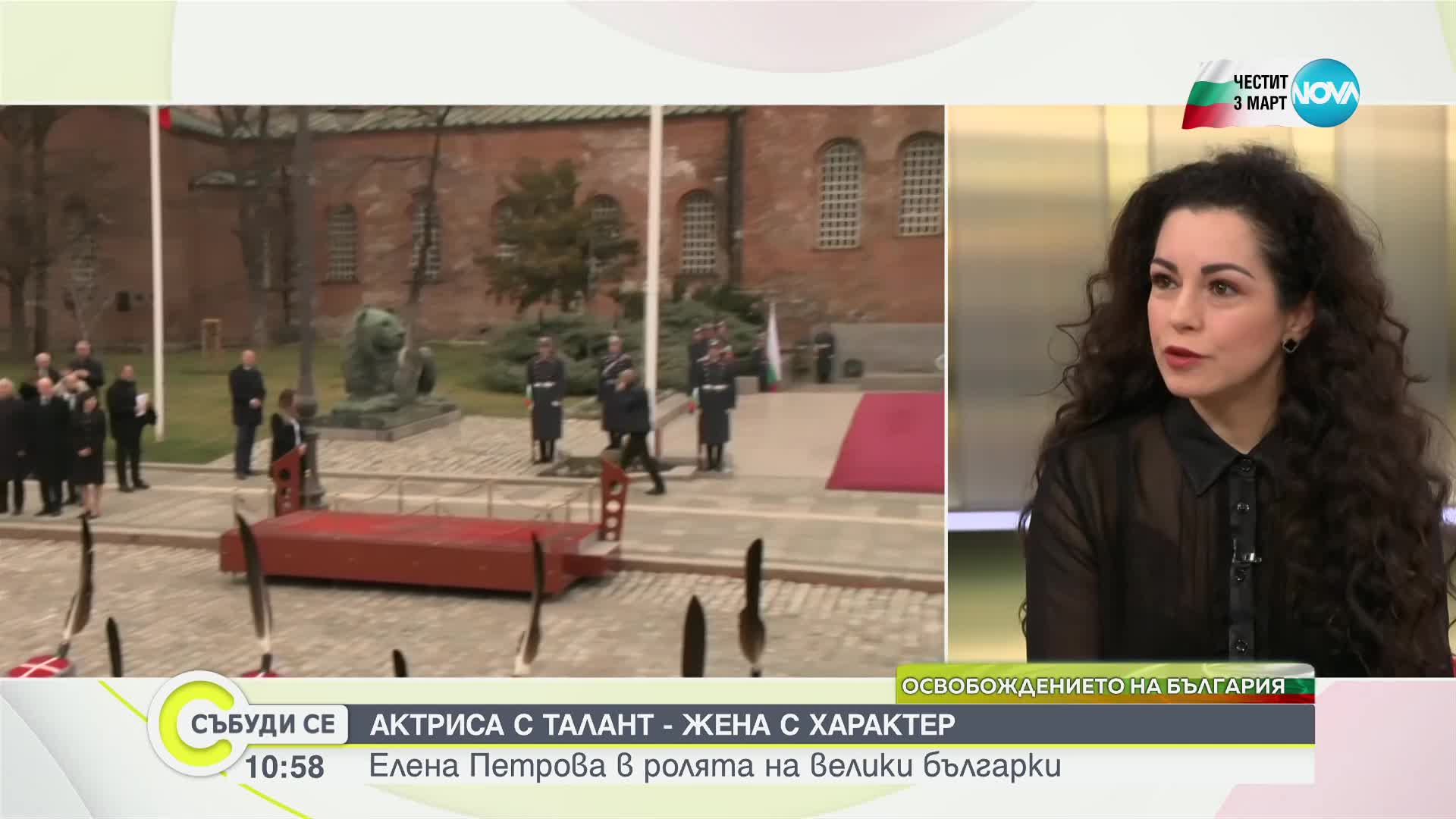 Елена Петрова: Празниците се носят първо в сърцето
