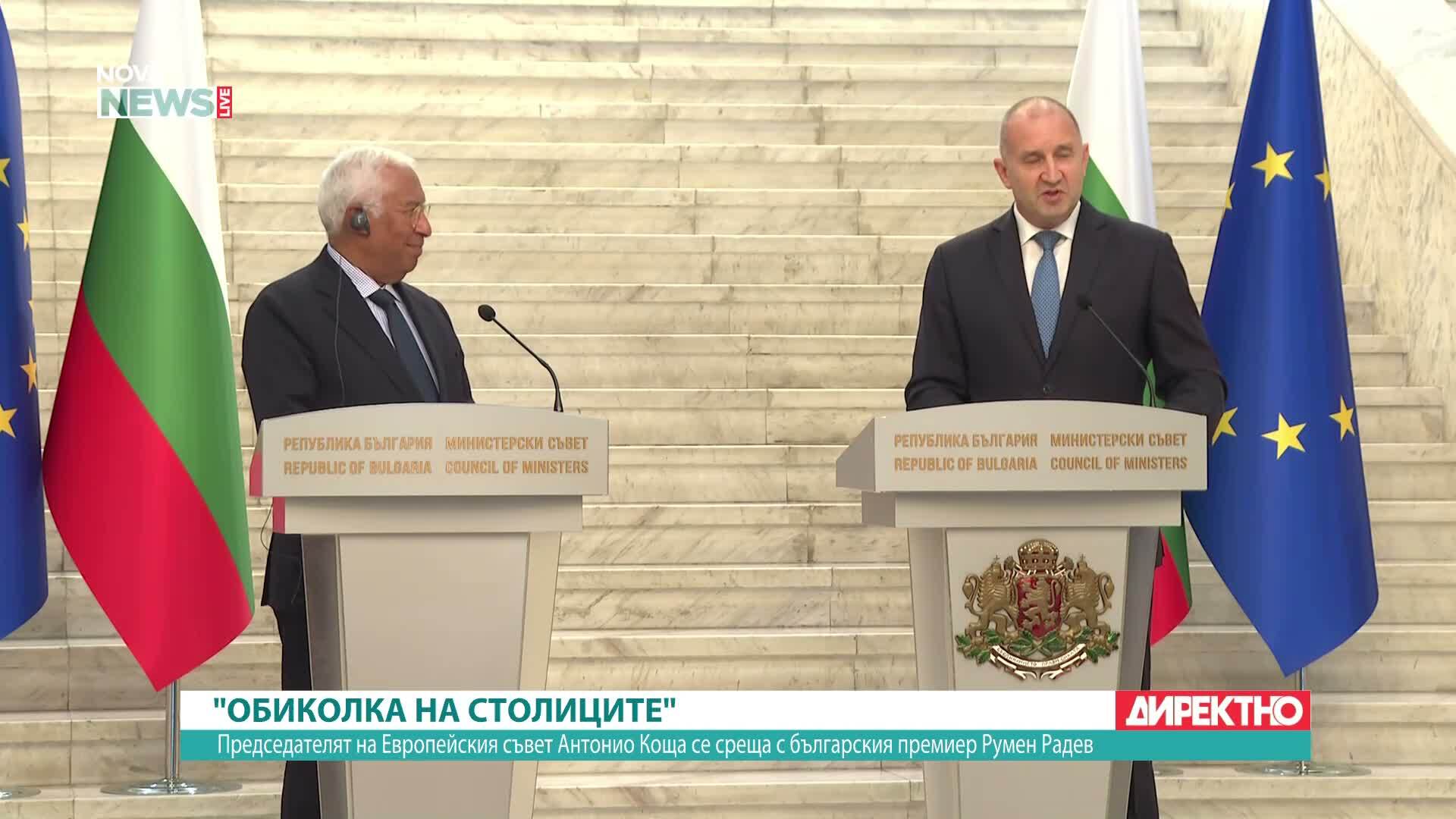 Изявление на премиера Румен Радев и председателя на Европейския съвет Антонио Коща