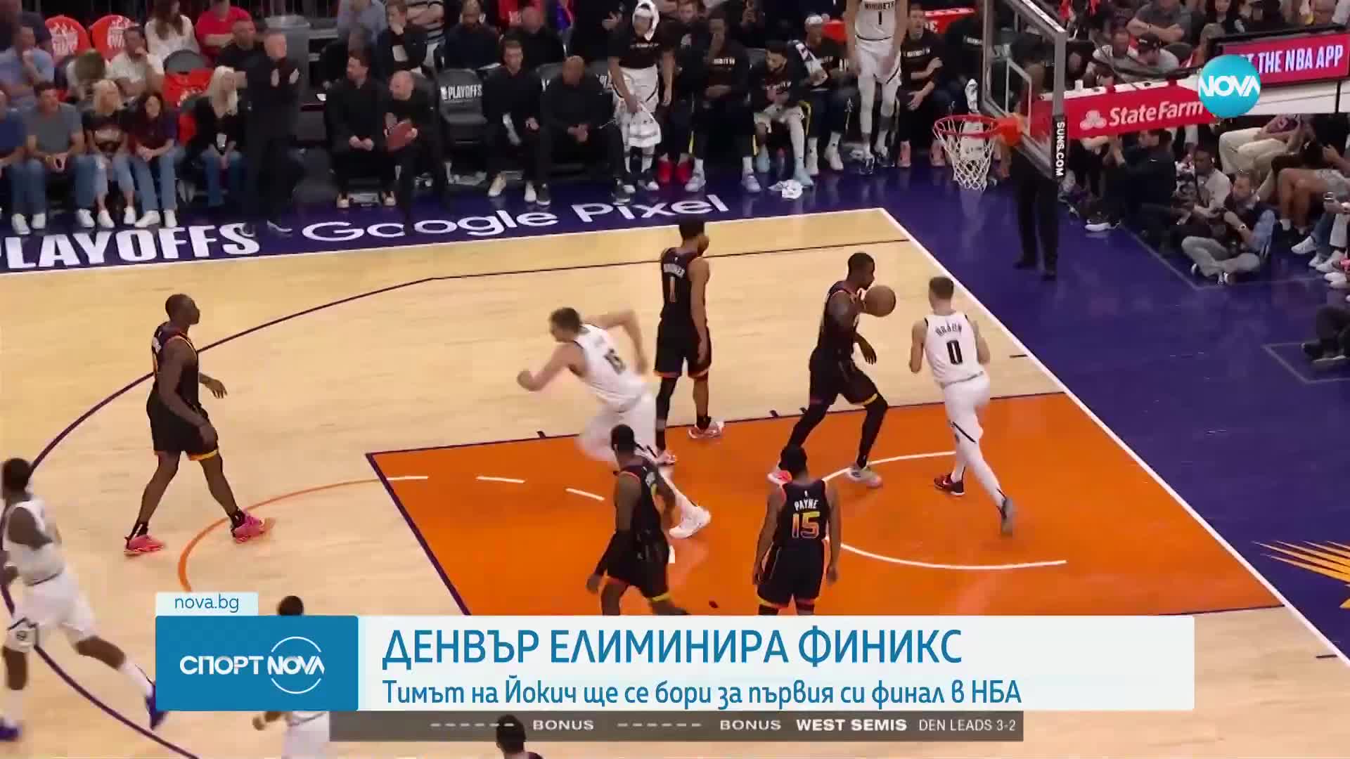 Спортни новини (12.05.2023 - обедна емисия)