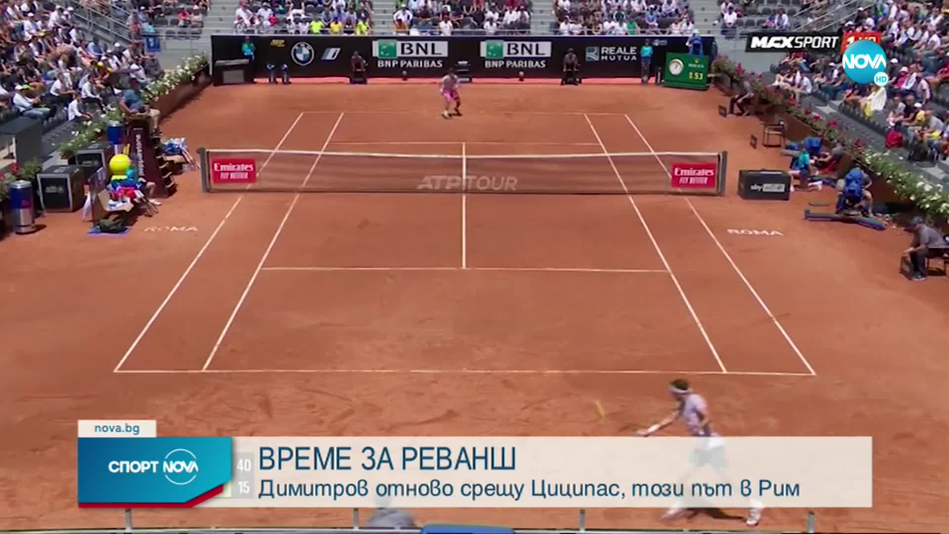Спортни новини (10.05.2022 - късна емисия)