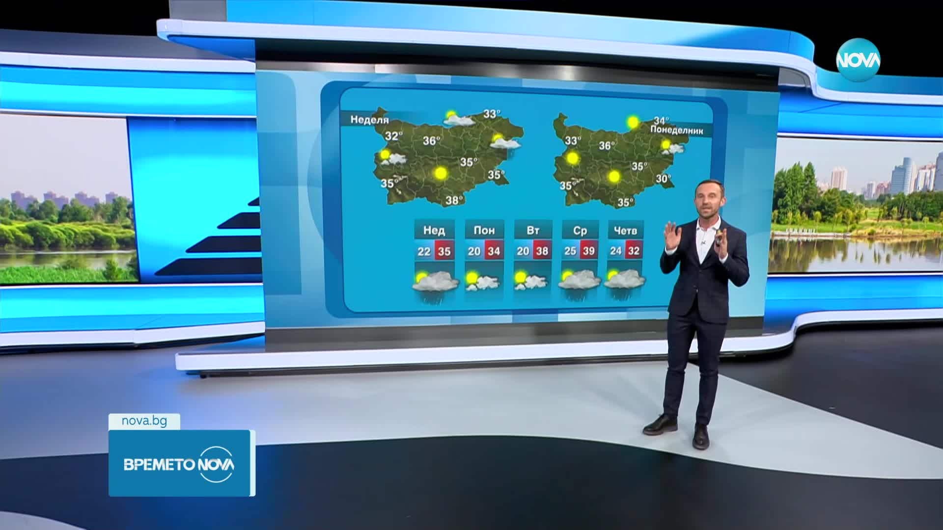 Прогноза за времето (22.07.2023 - обедна емисия)