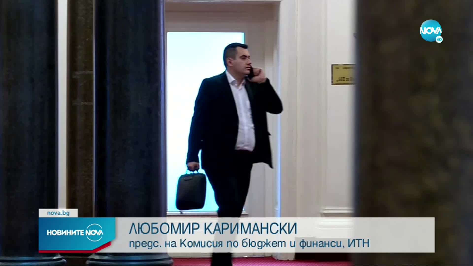 Депутатите избраха 22 постоянни комисии