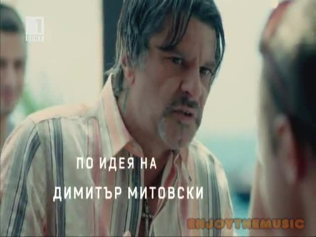 И си стрелям и си пея ' Soma mou ' - Под Прикритие - Сезон 3, Епизод 2
