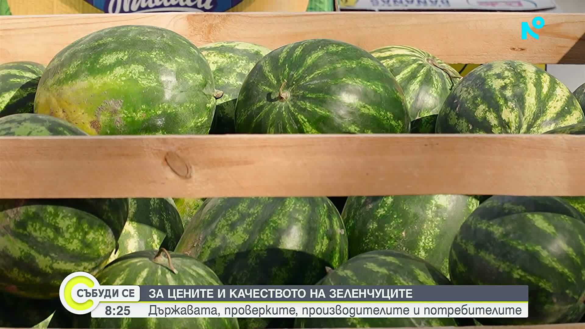 Започват масови проверки за вноса на плодове и зеленчуци по границите с Турция и Северна Македония