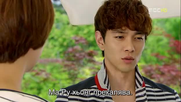 Can You Hear My Heart E21