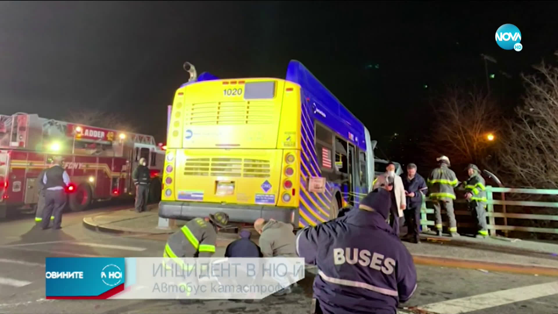 Автобус катастрофира и увисна от мост в Ню Йорк