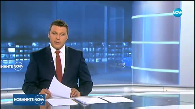 Новините на NOVA (08.09.2017 - следобедна емисия)
