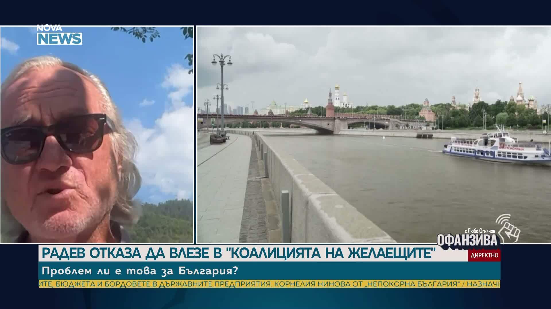 Иво Инджев: България изпадна в оправдателен режим заради неясната позиция на Радев за Украйна