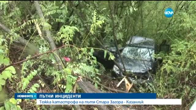 4-годишно дете пострада при катастрофа