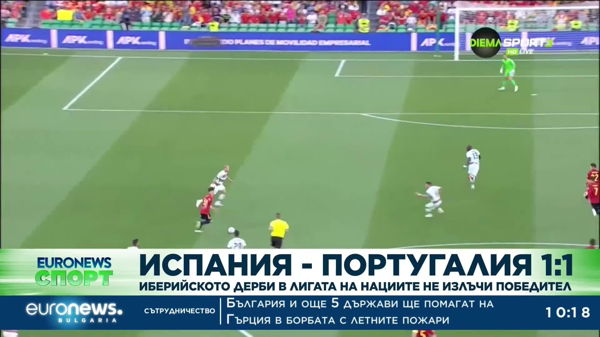 България - Северна Македония - 1-1